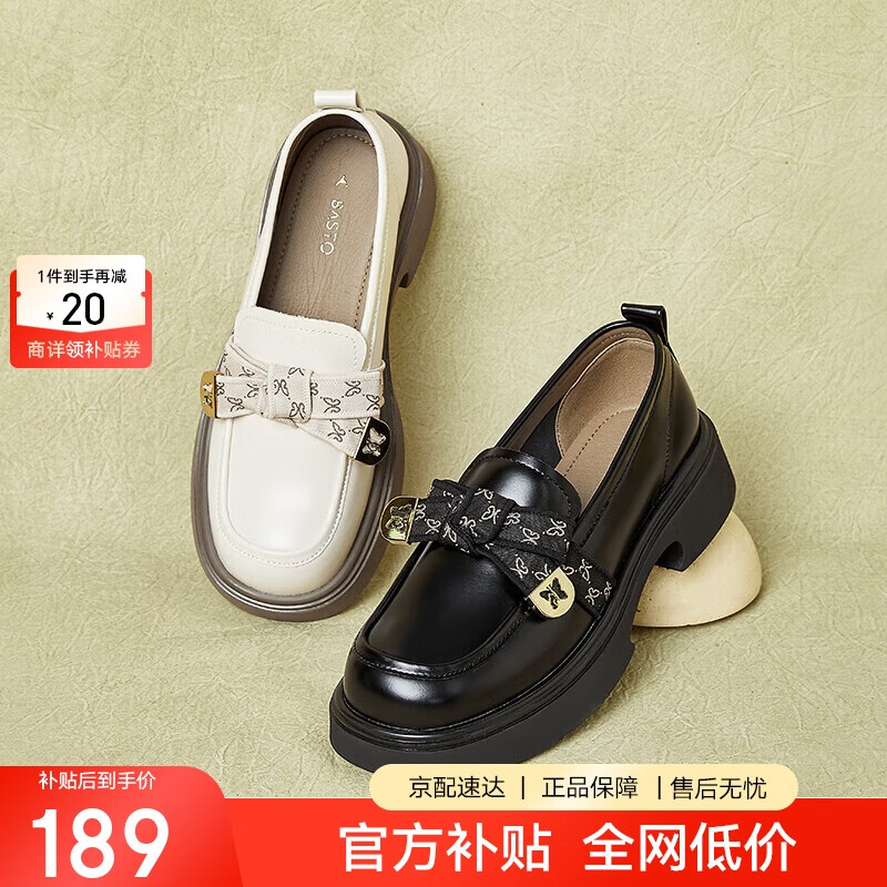 百思图商场同款时尚学院蝴蝶结乐福鞋女单鞋WA399AA4 黑色 35