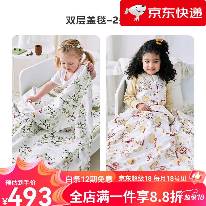 Cutelife寶寶竹棉紗布蓋毯雙層薄款包巾 【雙層蓋毯】玉米多多+爆米花派對_(120*120