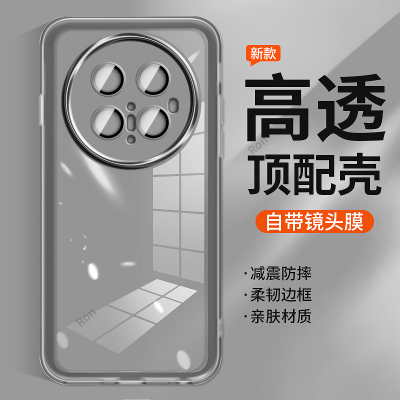 ORDEROLL奢华魅眼适用华为mate70pro优享版手机壳防摔新款时尚网红创意全包男个性潮牌情侣潮男女 【自带镜头膜 透灰】单壳 华为Mate70 Pro 优享版