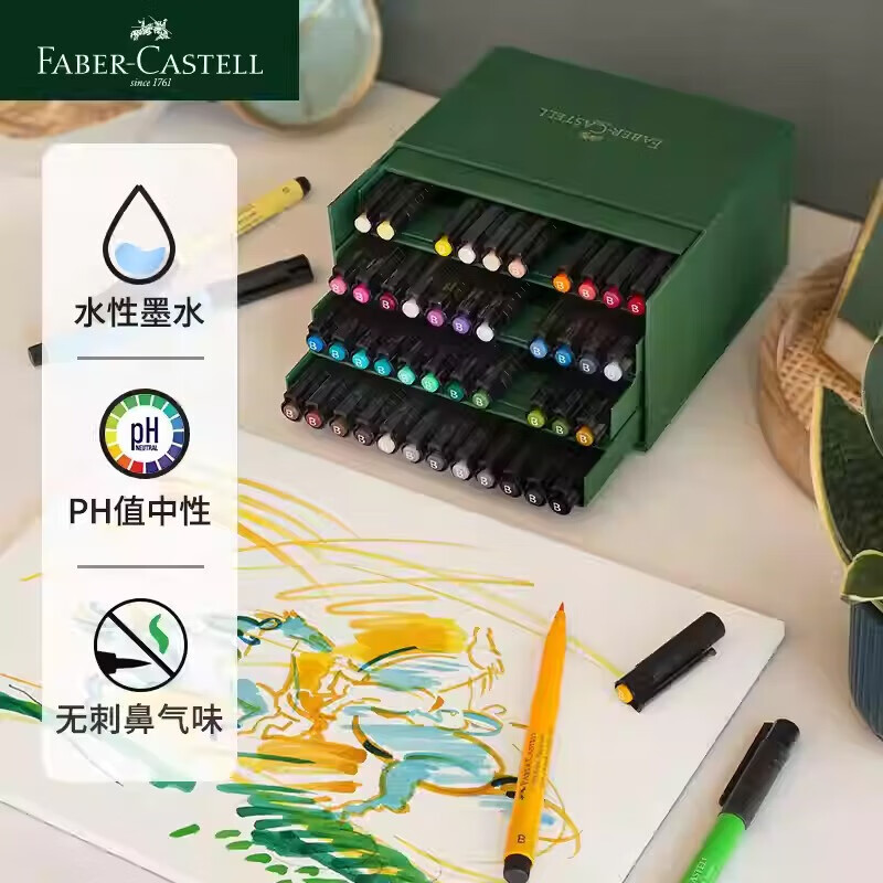 辉柏嘉(Faber-castell)德国PITT软头水性马克笔 PITT马克笔 B号 艺术家级马克笔 儿童节礼物 PITT马克笔 B号 12色胶盒装
