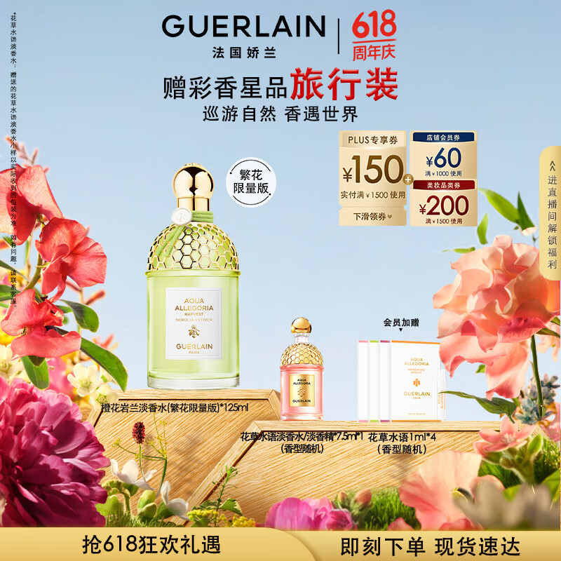 ���� ����ˮ 125ml