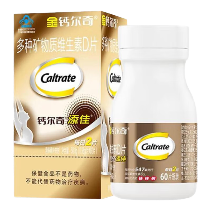 ���ڲ������ƶ����ƶ����Ƭ����Ƭ̼���D�����������Ů���Ƹ�þпͭ�ٷ���Ʒ �����˲�������װ��100Ƭ*2��73.03Ԫ