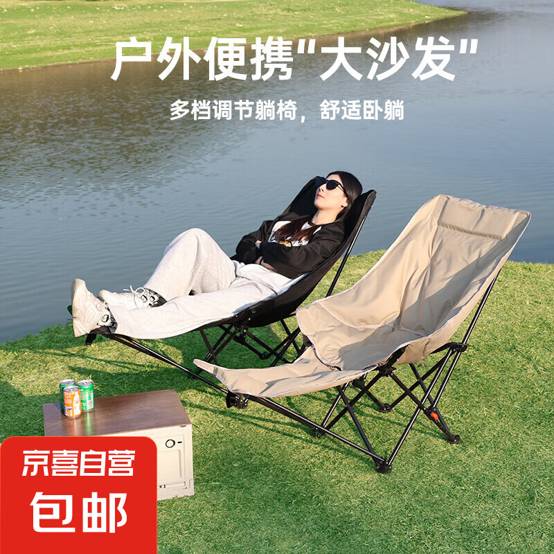 户外折叠椅午休躺椅露营折叠椅休闲便携式靠背椅室内午休月亮椅 奶油咖+腿托【三挡调节】