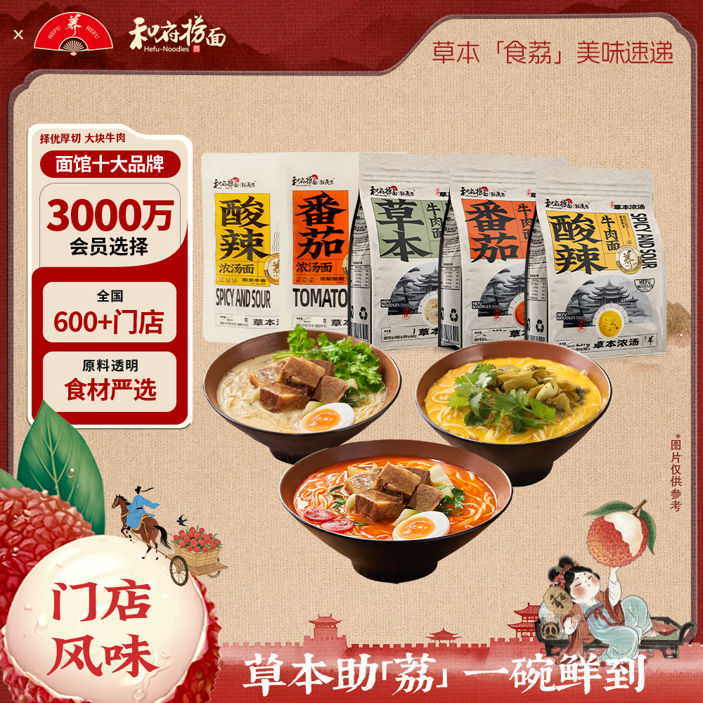 �͸�����ţ����Ũ����5�����װ  2ţ����+3Ũ���� ����ţ��*2+����Ũ��*3�����⣩