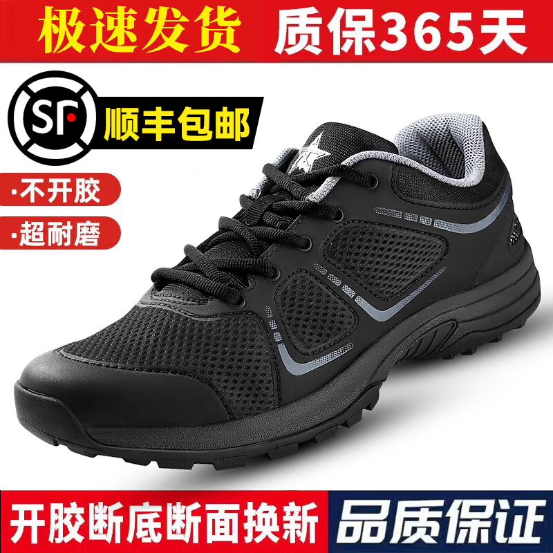 ���ڲ��������ۺ�ɫ����Ь�г�����ѵЬ�ܲ�Ь�������ѵ��Ь��ɽЬ����ͽ��Ь ����ѵ��Ь�����棩 36 (230mm) 106Ԫ