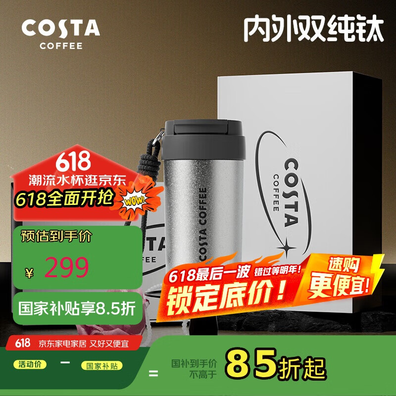 COSTA ���ȱ� ������