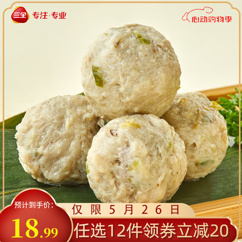 ��ȫ������ӹض���ī�����㶹������ţ���蹱��ţ�� ������ս�������160g