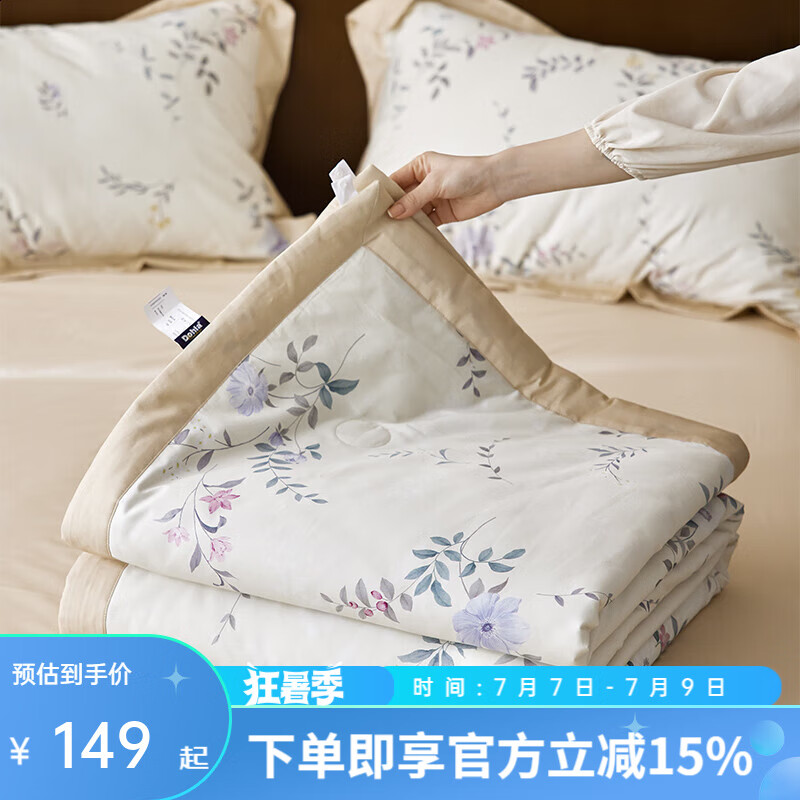 多喜愛家紡全棉空調(diào)被夏被可水洗夏薄被清新薄被子 【全棉親膚 柔軟舒適】藍(lán)雪花開 229*230cm