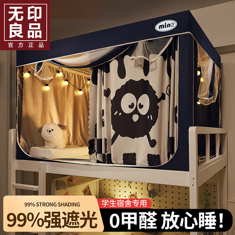 ���ڲ�������ӡ��Ʒ��ѧ�����������ڹⴲ����������˽��ȫ�����ҵ��˴�һ��ʽ�ⰲװ ����ú����������ǿ�ڹ⡿ 90cm*190cm ����������֧��