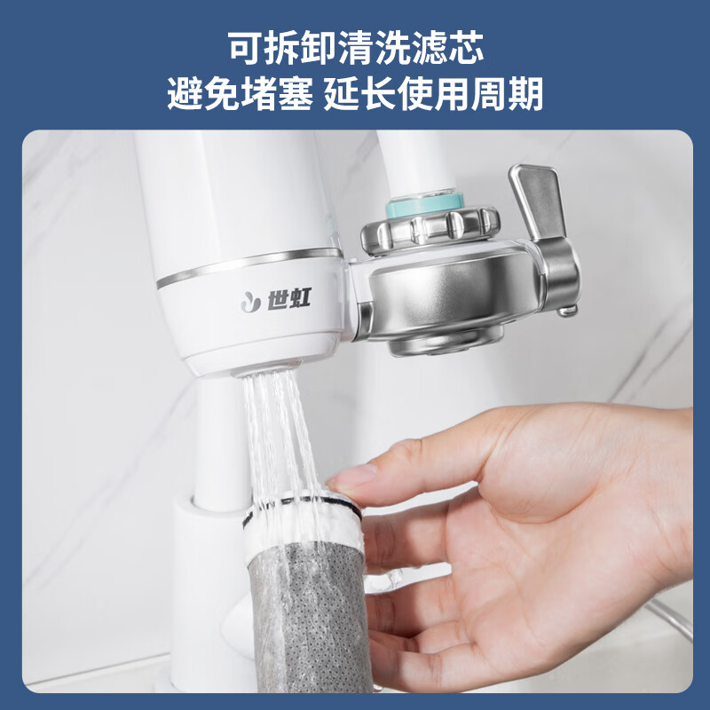 世虹水龙头净水器过滤器前置家用双出水接水管厨房净饮水机自来水转接头滤水器无废水宿舍官方旗舰店 1708一机7芯-1碳6陶瓷-可用4年