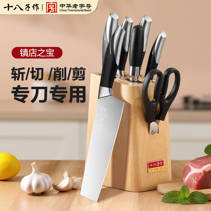 ʮ�������˵�������װ�����в˵����ǵ����õ�ˮ�����߳���ȫ��