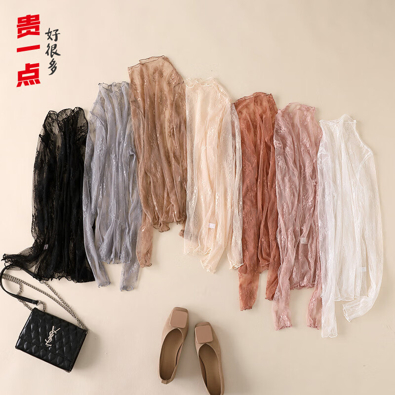 【厂家直供】2020秋冬蕾丝打底衫女长袖半高领内搭镂空雪纺洋气性 白色 (1件装) S