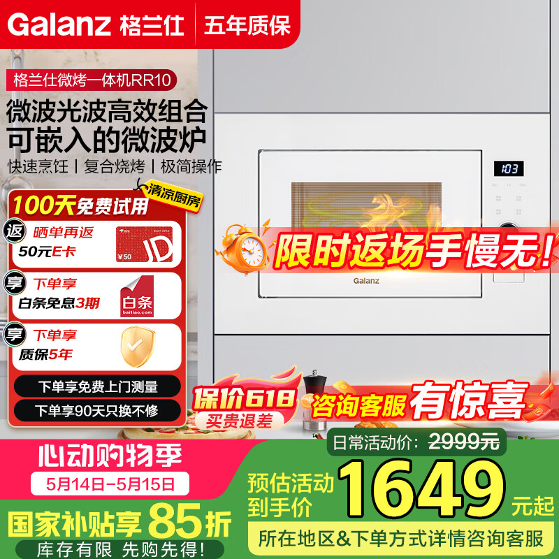 ������ Ƕ��ʽ΢��¯΢��һ��� G90D25MSP-XV 25L