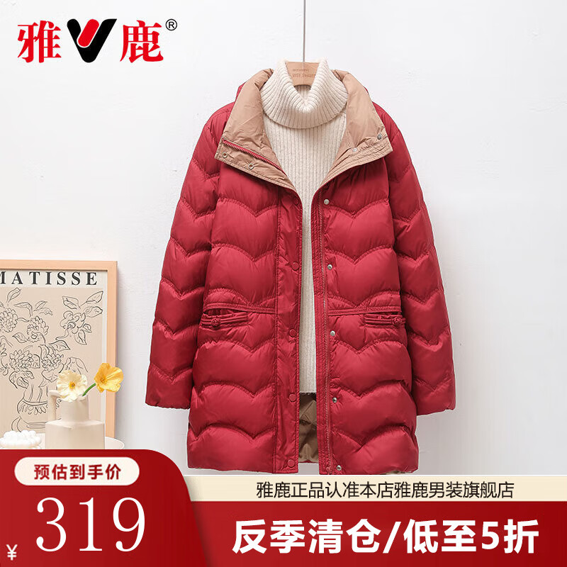 雅鹿中長(cháng)款羽絨服女2024冬季新款休閑媽媽裝立領(lǐng)洋氣顯瘦冬裝上衣外套 大紅 M 約95-120斤