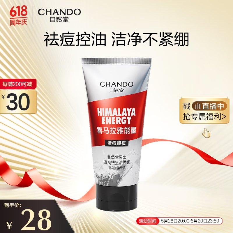 ��Ȼ����ʿϲ�����ź���������120gϴ���������� ȥ�Ϳ���