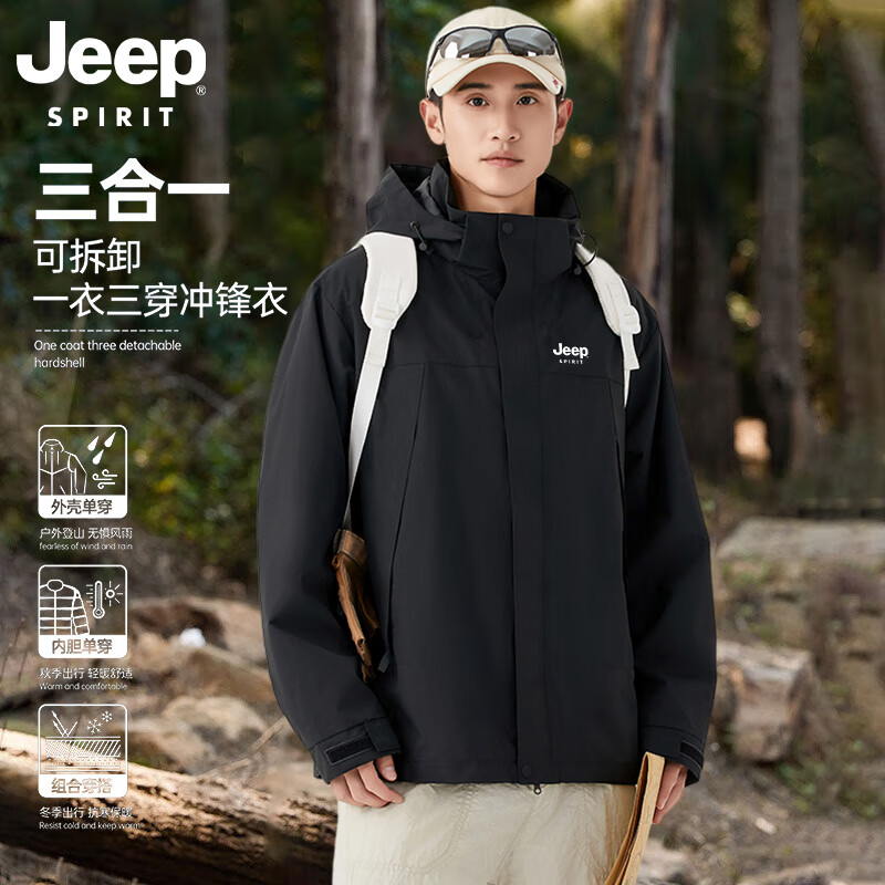 ���ڲ�����JEEP SPIRIT��������ﶬײɫ�˶��п�������һ��ɽ�� ��ɫ������һ��XL 188Ԫ