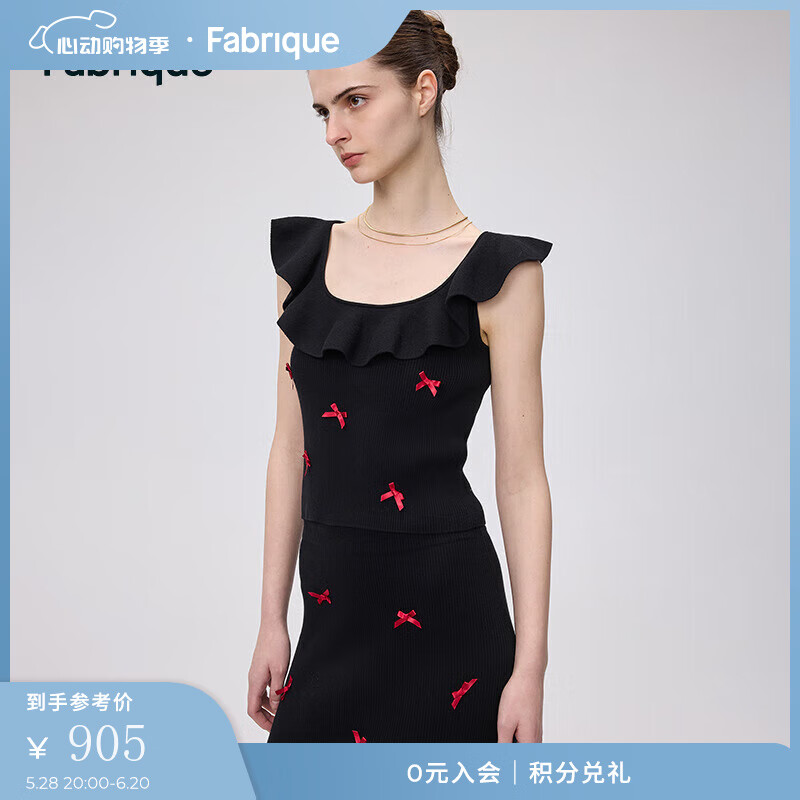 Fabrique迷你絲緞蝴蝶結荷葉邊短款針織吊帶背心女2024秋季新品 黑色 M