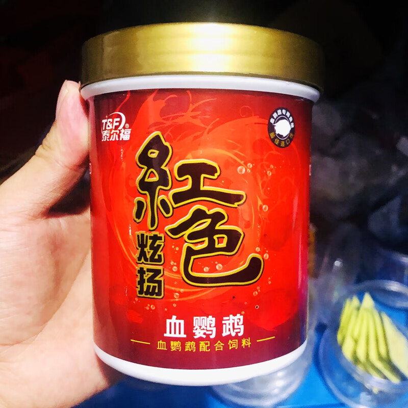 貝意品紅色炫揚(yáng)血鸚鵡飼料地圖魚(yú)發(fā)財(cái)魚(yú)飼料血鸚鵡魚(yú)糧魚(yú)飼料魚(yú)糧 200克