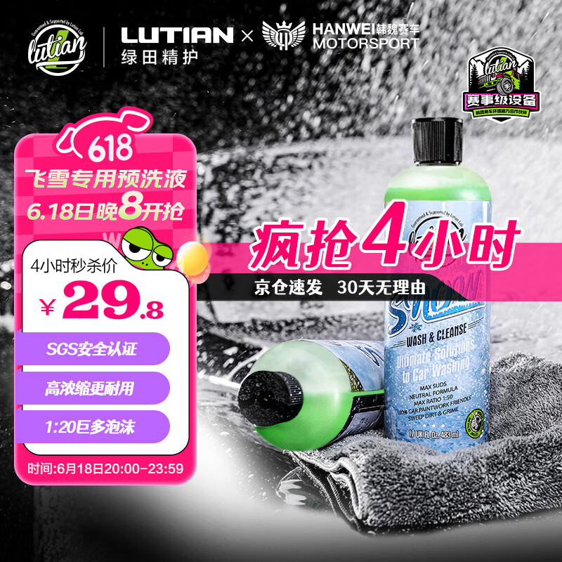 ���� ϴ��Һ 483ml