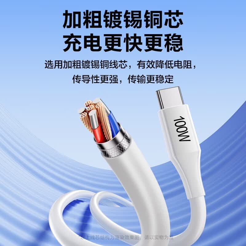 品胜（PISEN）USB-A转Type-C数据线快充线充电线6a/5a快充100WiPhone17小米华为安卓手机车载电源线延长线加长 1.8米【2条装｜耐弯折｜100W】白色