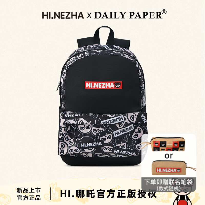 DAILY PAPERhi哪吒联名新款学生初中生大容量双肩背包暑假出游书包漫画周边 黑色B款NZ-BAP-10
