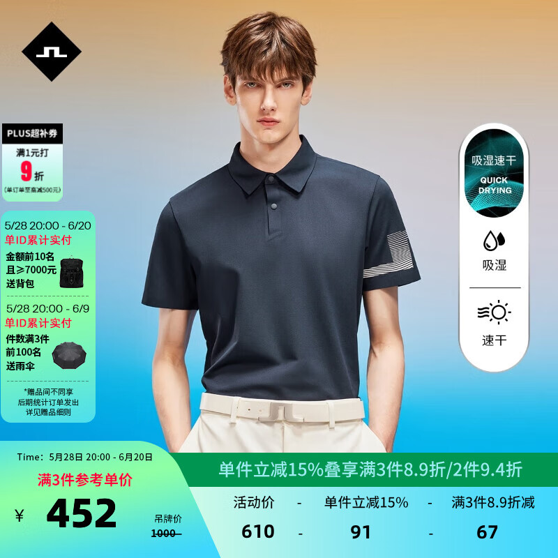 金林德伯格（J.Lindeberg）商場同款夏新款GOLF運動速干情侶翻領T恤短袖POLO衫男女52413Z018 N10深空藍2.0 M
