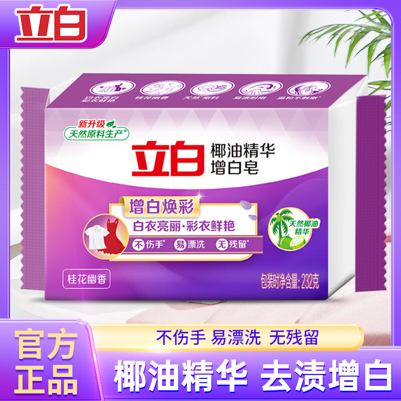 商品图片 3