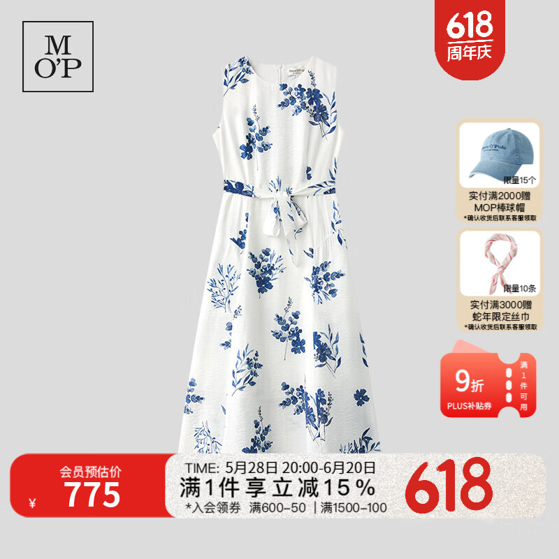 Marc O'Polo/MOP 夏季新款无袖印花法式系腰带显瘦气质连衣裙女收腰 白底蓝花M07 XS