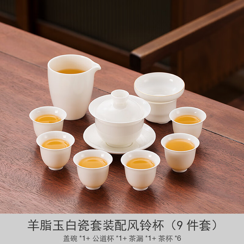 一品仟堂功夫茶具套裝新款德化白瓷茶杯泡茶壺 羊脂玉瓷白瓷套裝配風(fēng)鈴杯套 9件