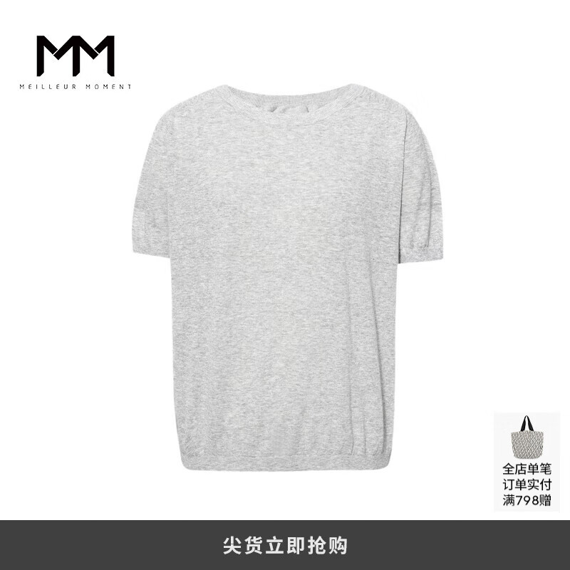 麦檬MM感知自在干爽凉感针织短袖上衣商场同款25夏新品5G7930121 灰色5G7930122 M