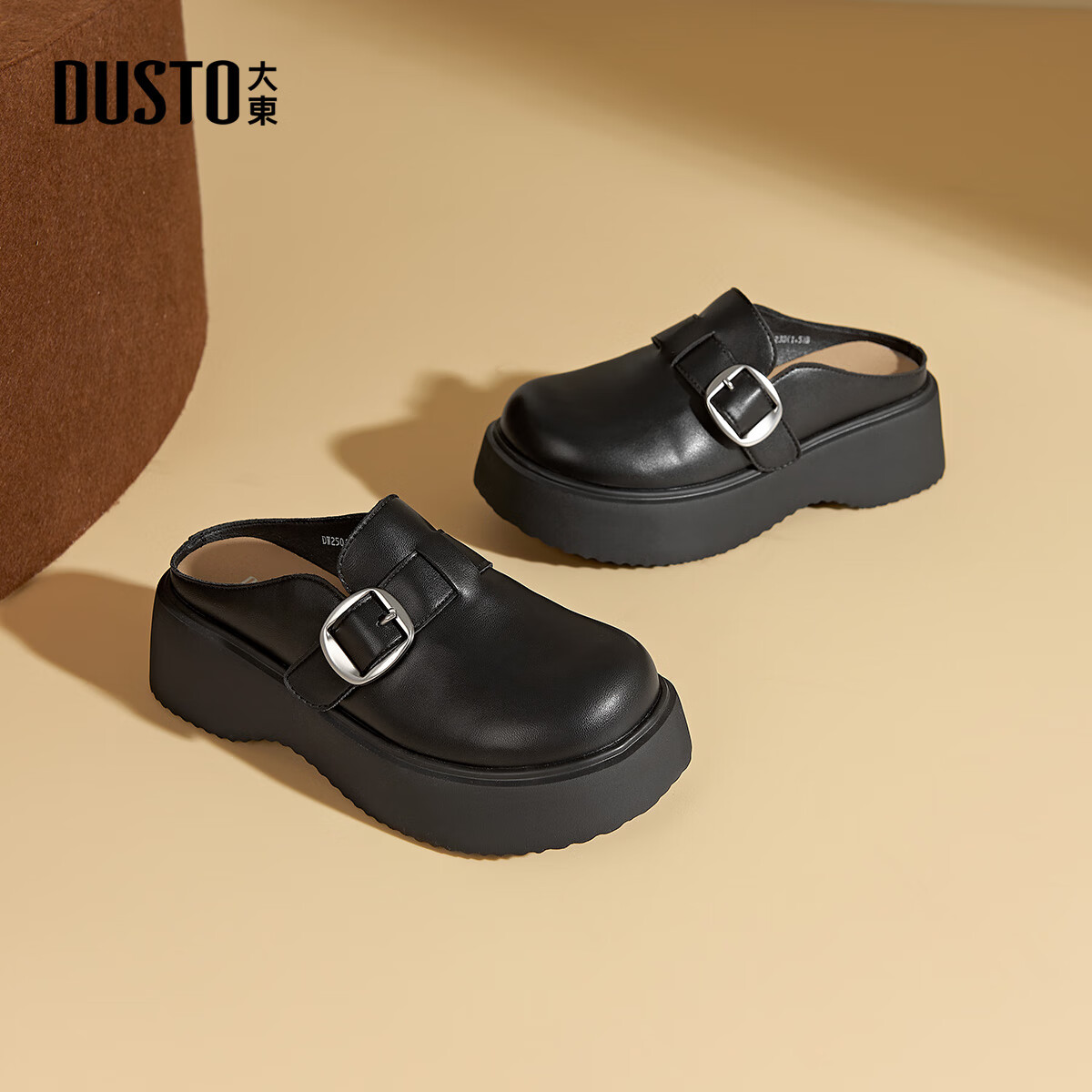 大东厚底包头拖鞋女鞋时尚舒适1157 黑色 35