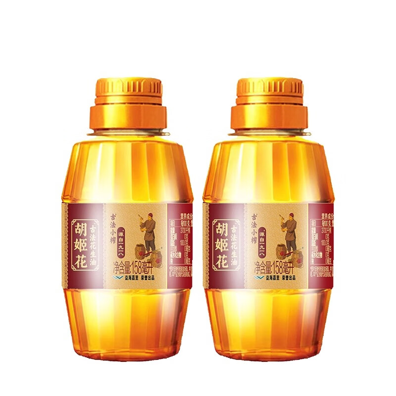 胡姬花古法小榨花生油158ml*2瓶食用油炒菜烹饪小瓶压榨