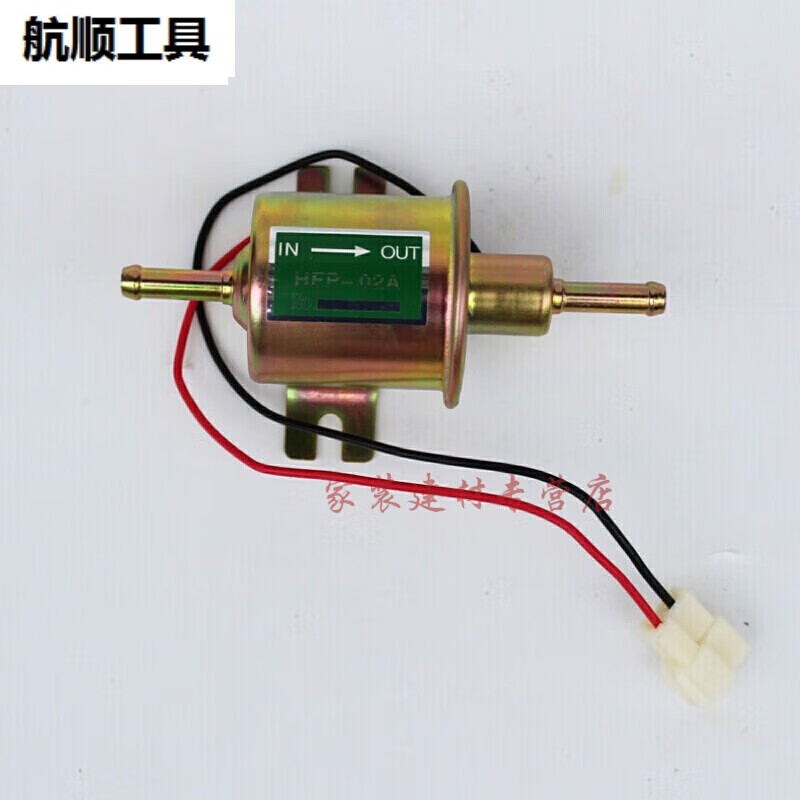 丹斯提尼12V24V洋马挖掘机皮卡柴油泵汽油泵全铜电子泵外置燃油泵输油泵 12V普通HEP02A
