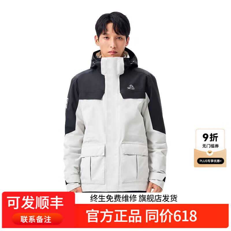 伯希和【山色成毅同款】0105户外冲锋衣女三合一男防风防水登山服装 【男款】岩石白（25年新配色） XL