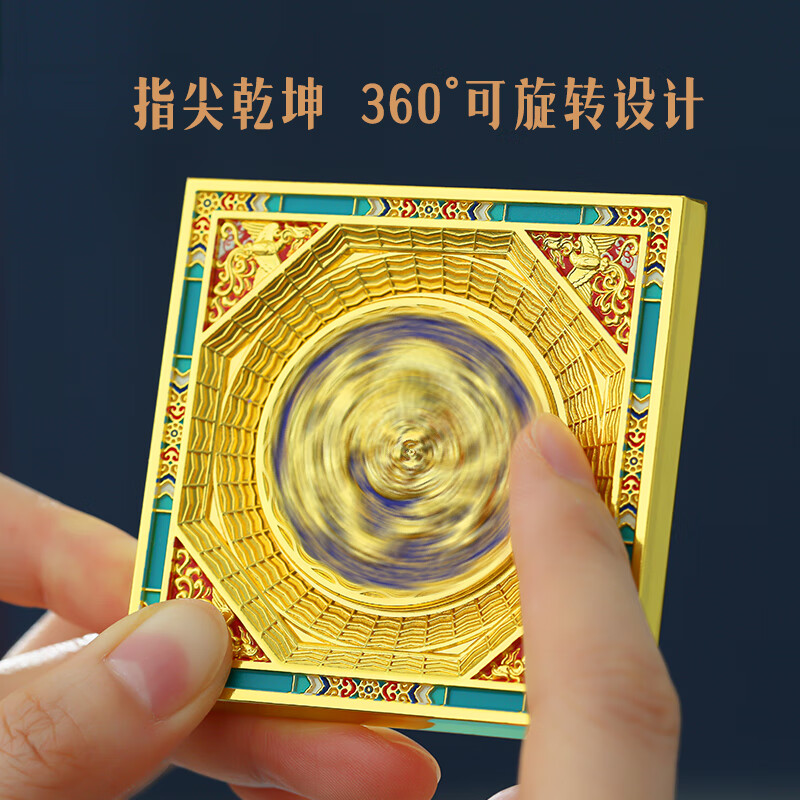 翰鸥斐藻井冰箱贴北京故宫磁吸可旋转博物馆文创西安沈阳南京旅游纪念品 慈宁宫藻井冰箱贴 (三层立体 可