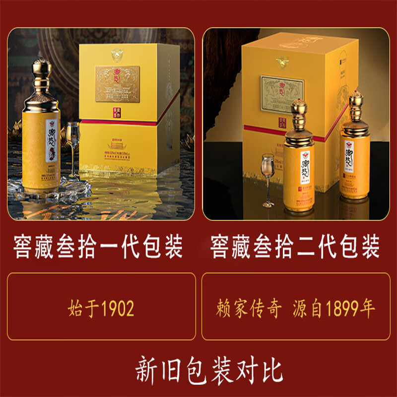 卿悠酱香经典白酒53度纯粮食窖藏叁拾礼盒装高端白酒佳酿送礼保价 53%vol 500mL 6瓶 窖藏叁拾
