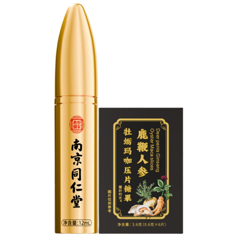 膳好时光延时喷雾剂口服组套可搭药射泄头龟久不早插阳壮精快感迟硬敏早持