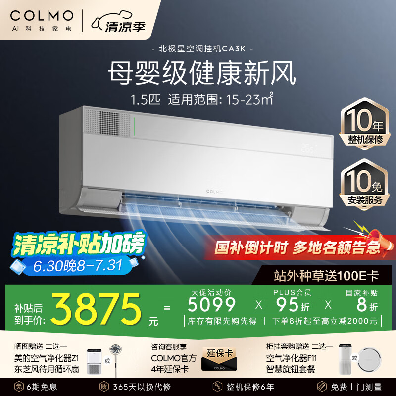 COLMO �·�յ� KFR-35GW\/CA3K 1.5ƥ