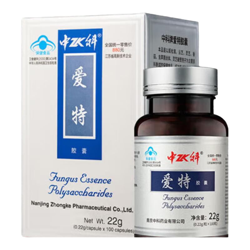 中科愛(ài)特膠囊 免疫調(diào)節(jié)麥角琉因多糖靈芝孢子粉蟲(chóng)草菌絲體 禮盒保健品 100粒/盒*4禮盒裝