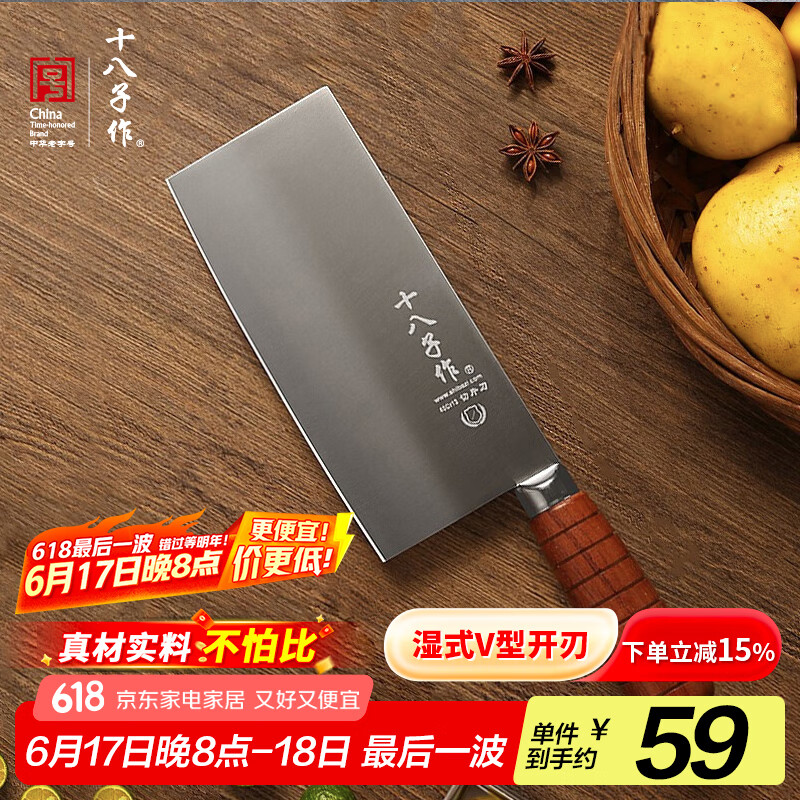 ʮ������ �˵� SL2119-B