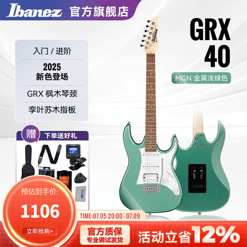  缪 GRX40 ǳɫ1105.52Ԫ