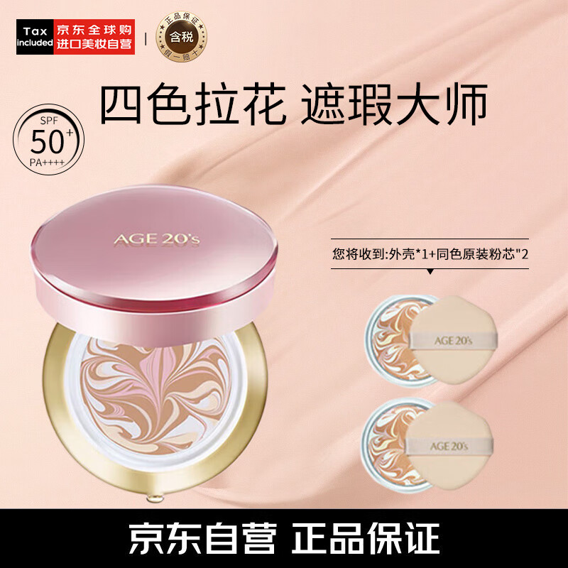 ���� ����BB˪ 14g*2��21��������