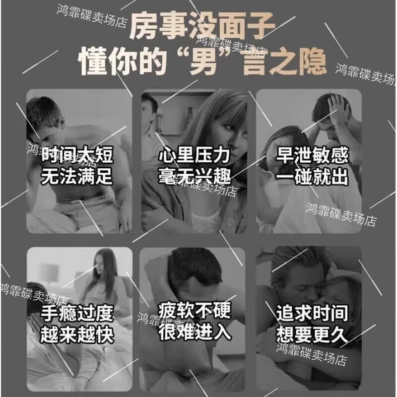 前列地尔片胶囊【现货速发男士高奢身体护理套装 3瓶【一疗程夜夜笙歌】