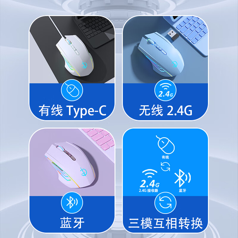 适用联想拯救者2026笔记本电脑y7000p/r7000p/y9000p/r9000p无线蓝牙游戏鼠标电竞静音台式机通用 【有线/无线/蓝牙三模】粉色