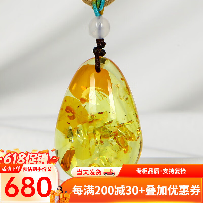 嘉樂琥珀吊墜女花珀紅葉珀項墜波羅的海蜜蠟掛墜項鏈生日禮物正品 約5.09克配繩