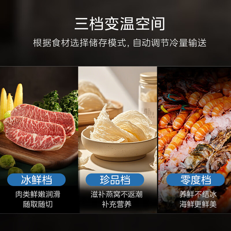 美的（Midea）60cm薄电冰箱421法式四多开门超薄零全嵌入式pst+除菌双系统循环变频家用大容量 【两天不到一块钱】MR-421WUFPZE海贝黛
