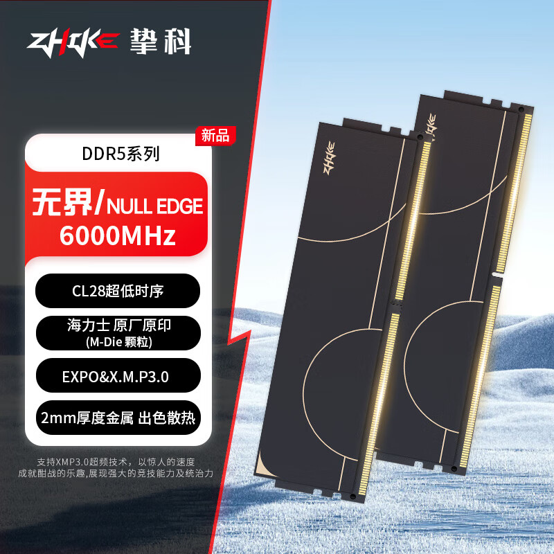 挚科32GB(16GB×2)套装 DDR5 6000 C28 台式机内存条 无界马甲条 海力士M-die原厂原印颗粒