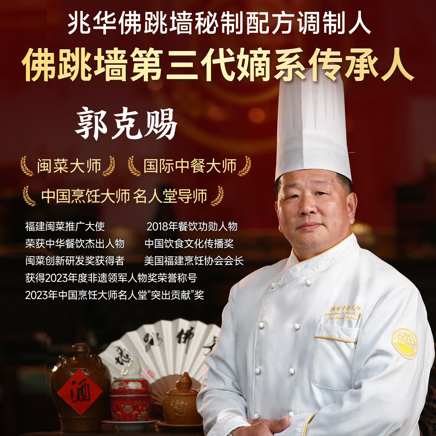 兆华正宗福州金汤佛跳墙加热即食鲍鱼海参花胶海鲜半成品预制菜年夜饭 【拍1发3】刺参佛跳墙250g*3盒