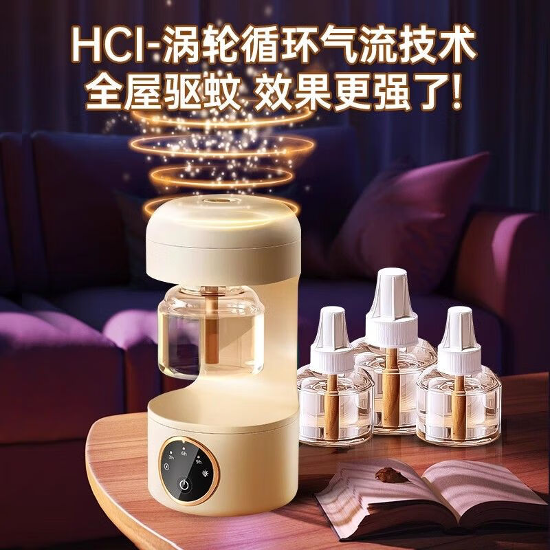 捷臣电热灭蚊灯家用防蚊神器电热蚊香液插电无烟无味婴儿孕妇驱蚊神器 3瓶液体【不带加热器】