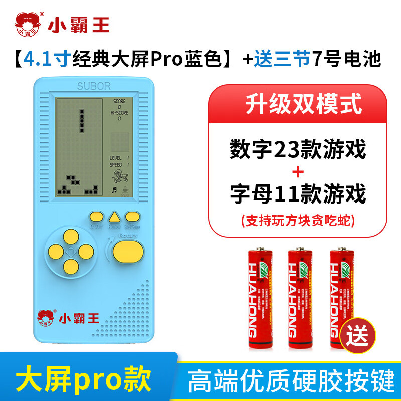 С������Ϸ���ƻ�2025�¿������Ӹ����������PSP����˹�������λ����θ��Ż��ɶ�ͯ�忨fc��׻�˫�� �������4.1Ӣ�����+�͵�ء� ��������_�й���½